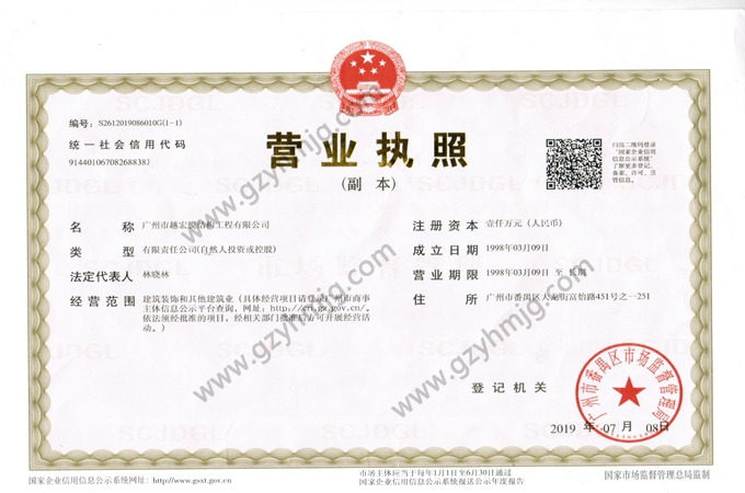 交易牌照