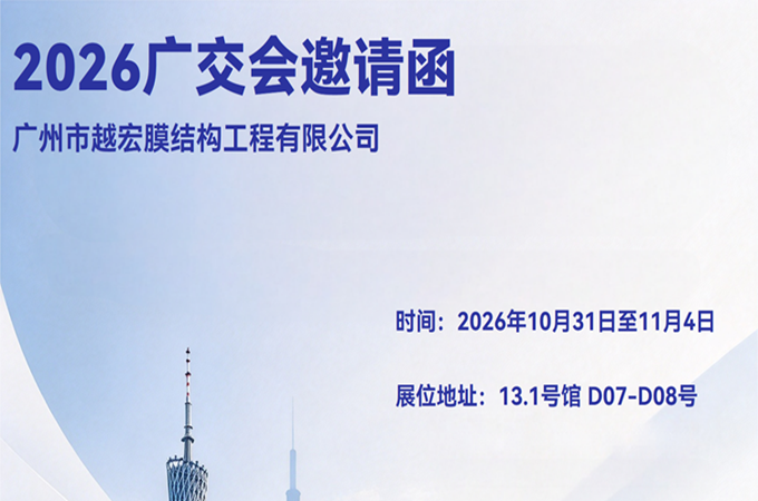 K8官网诚邀海内表客商共赴2026中国（昭通）国际体育、休闲用品展览会之约